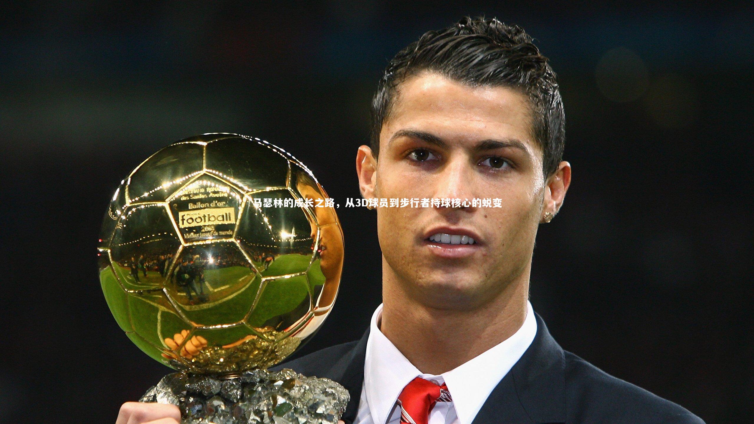 马瑟林的成长之路，从3D球员到步行者持球核心的蜕变